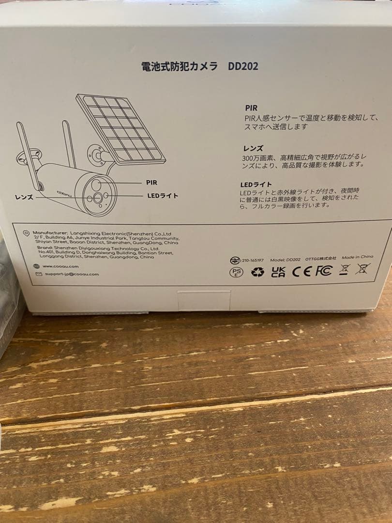 COOAU 防犯カメラ　取り付け金具　microSD128GB すぐに取付可能！