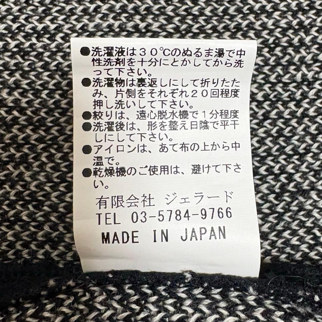 ★専用★JELADO X LUA コットン ウール ニット ベスト