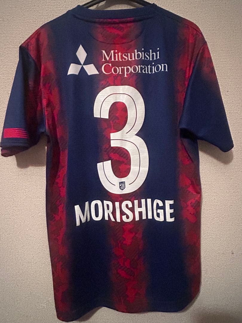 FC東京 森重選手ユニフォーム