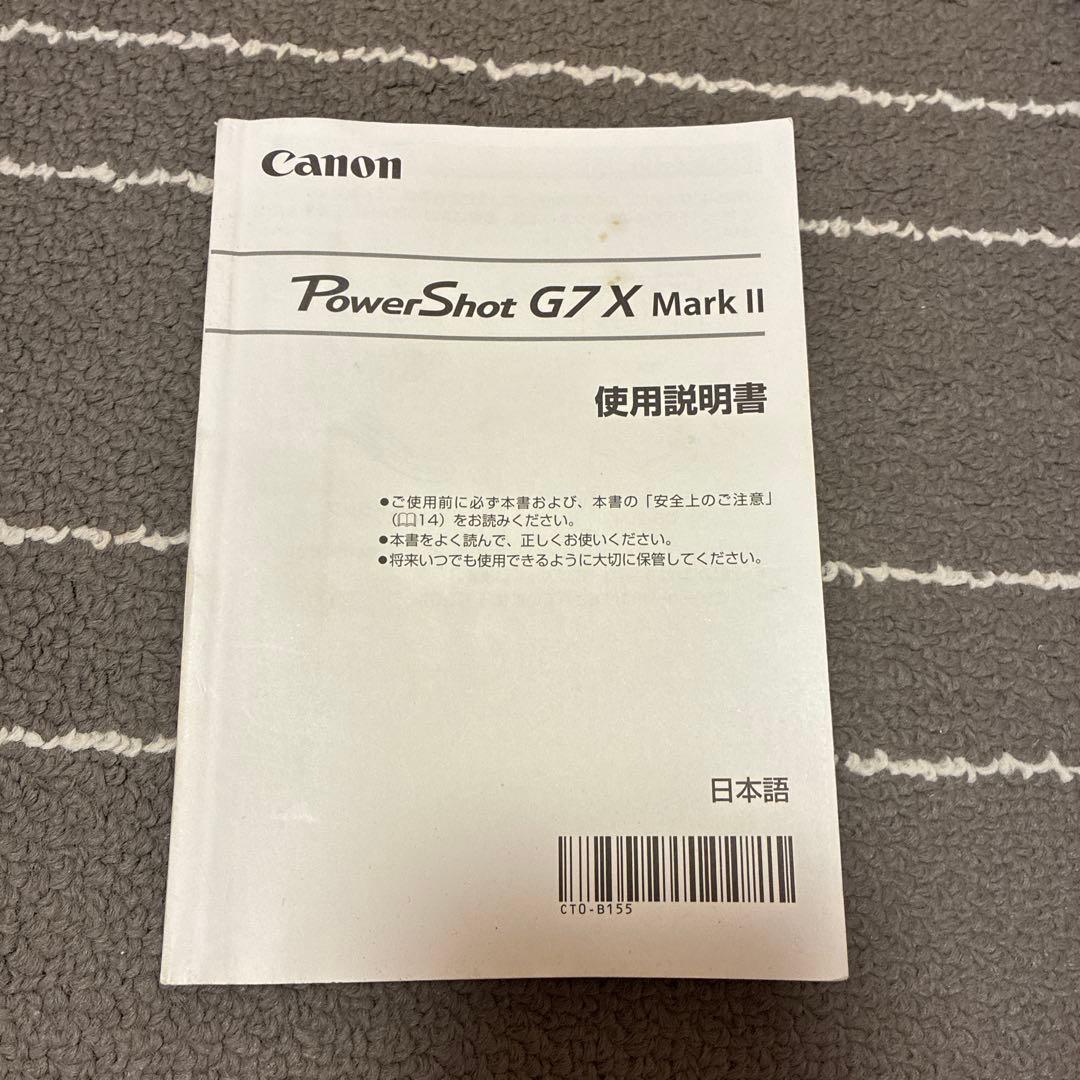 イソシギ(2/13まで) Canon Power Shot sx60hs