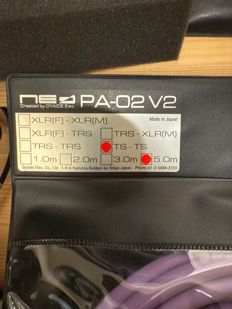 ケーブル・シールド oyaide pa-02 v2