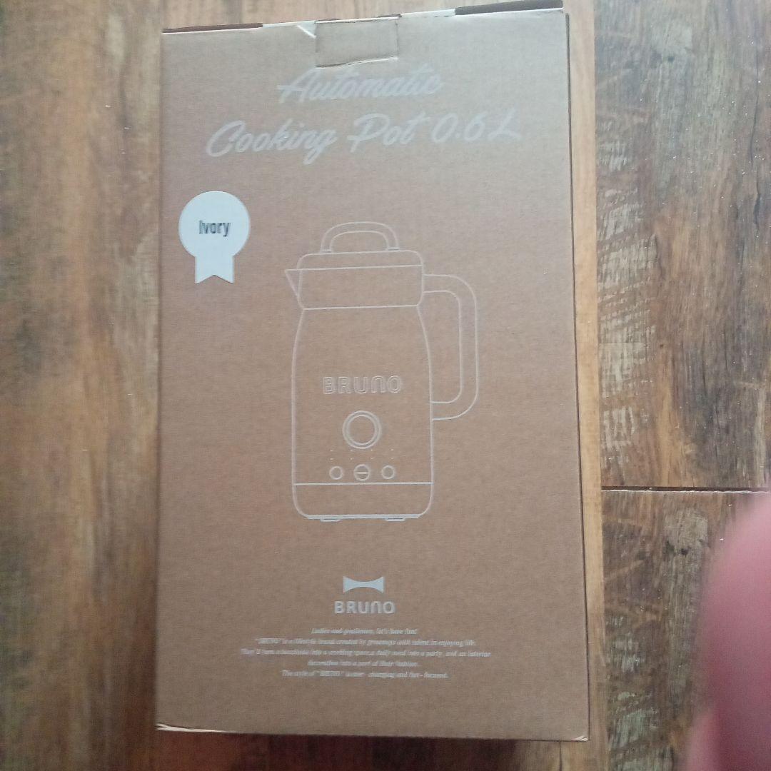 ゆぴてる34820　 新品 未使用 BRUNO スープ、豆乳メーカー