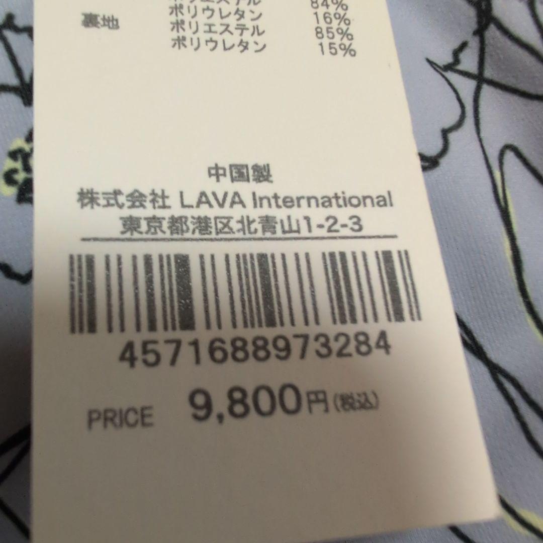 新品　SUKALA 花柄タンクトップ