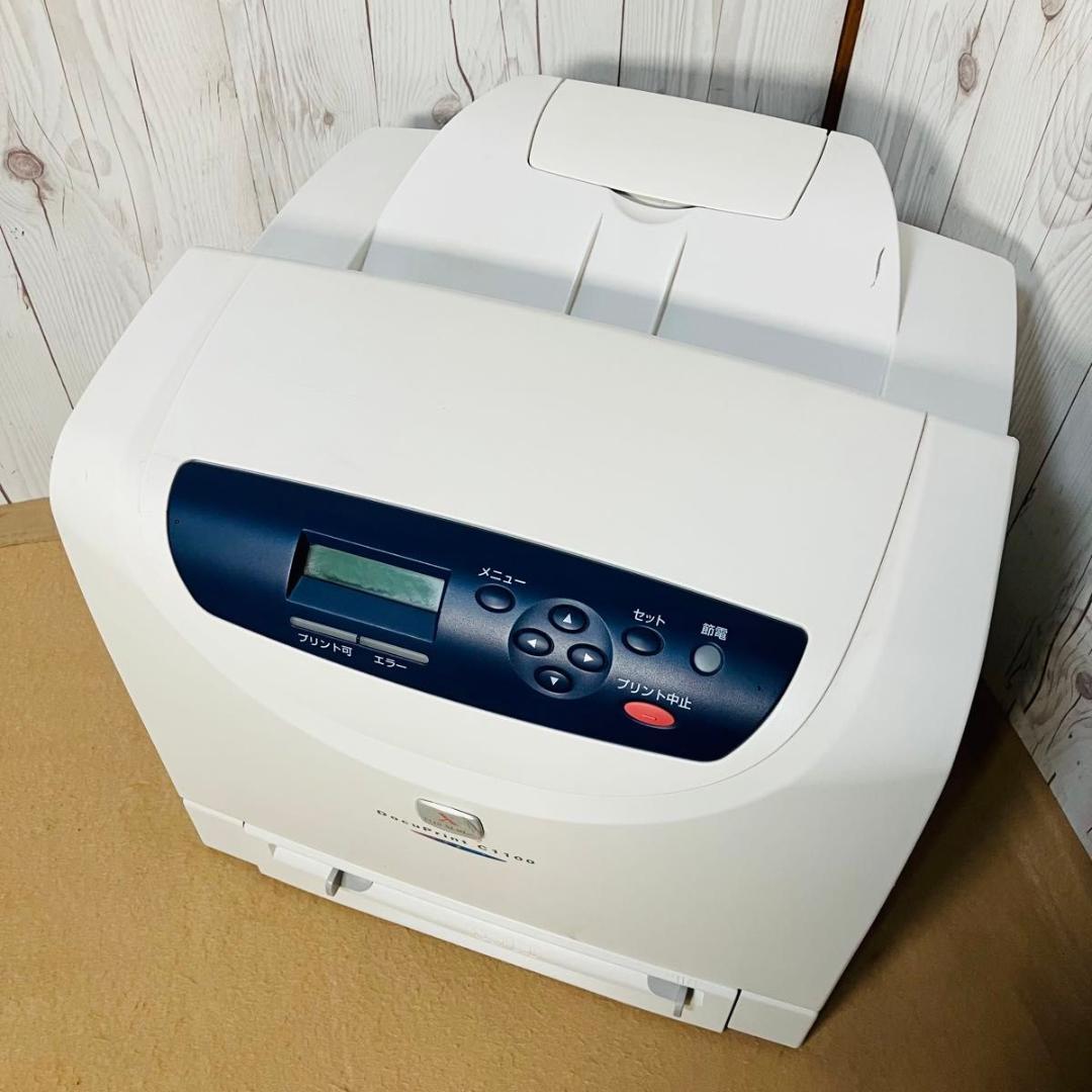 【動作品】FUJIXEROX DocuPrint C1100 レーザープリンター