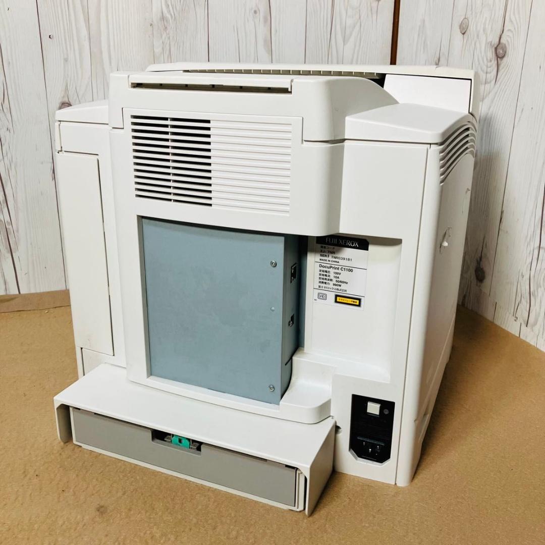 【動作品】FUJIXEROX DocuPrint C1100 レーザープリンター