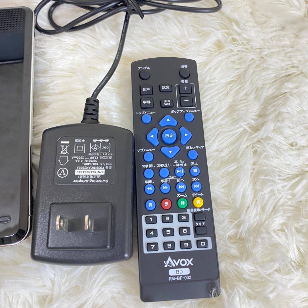 AVOX APBD-1080HK Blu-ray プレイヤー