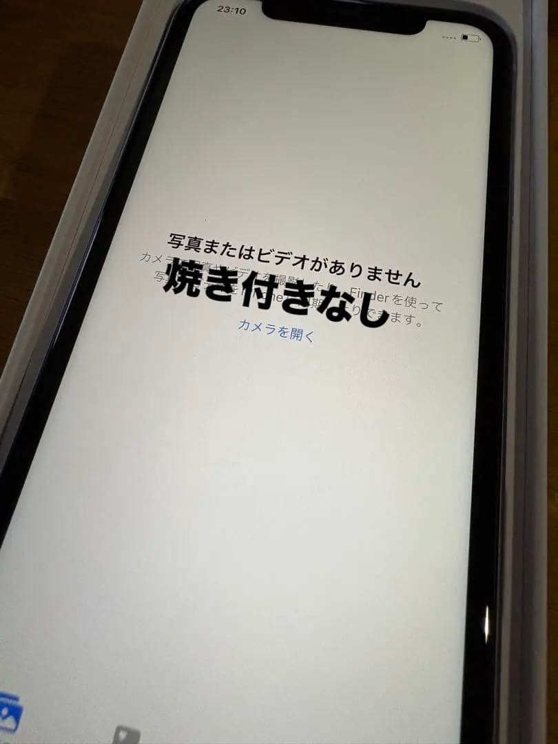 【限定値下げ】Apple iPhone 11 本体 パープル 128GB