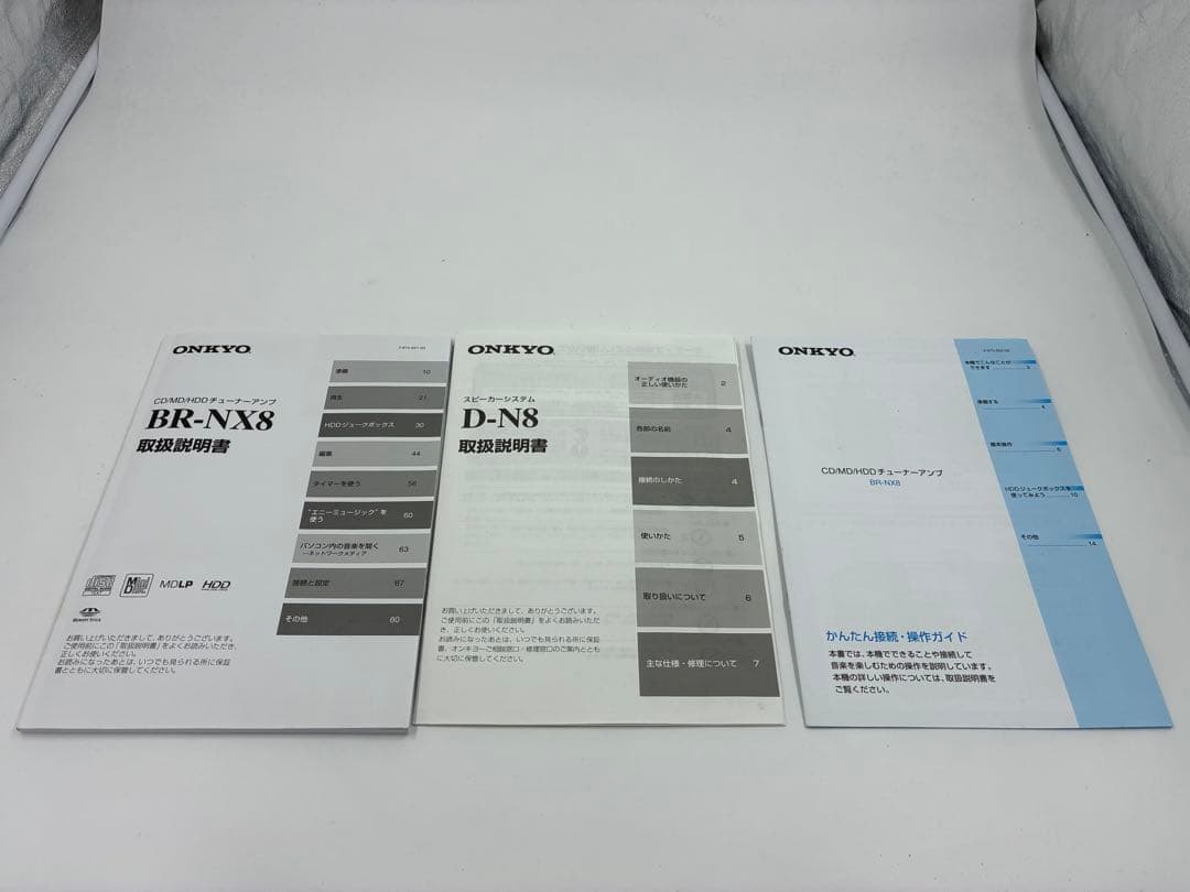 ONKYO BR-NX8 CD・MD・HDD動作確認済 リモコン付