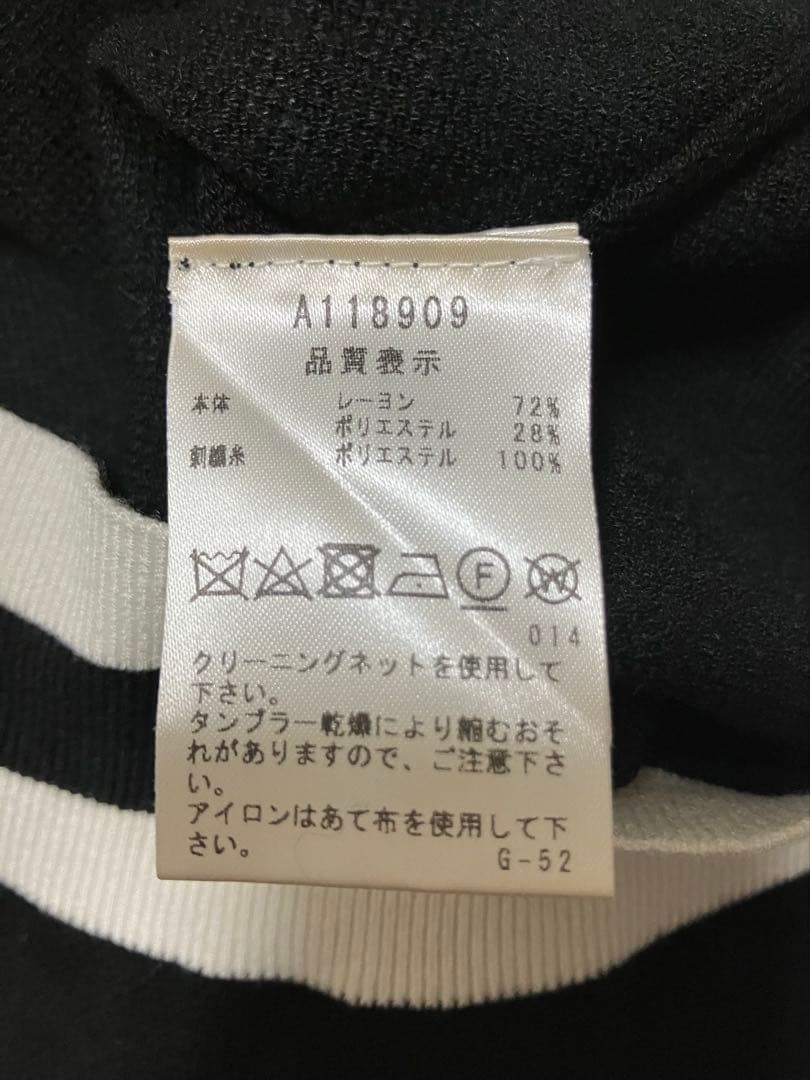 (超美品)アルチビオarchivio ハイネックセーター・スカート サイズ38