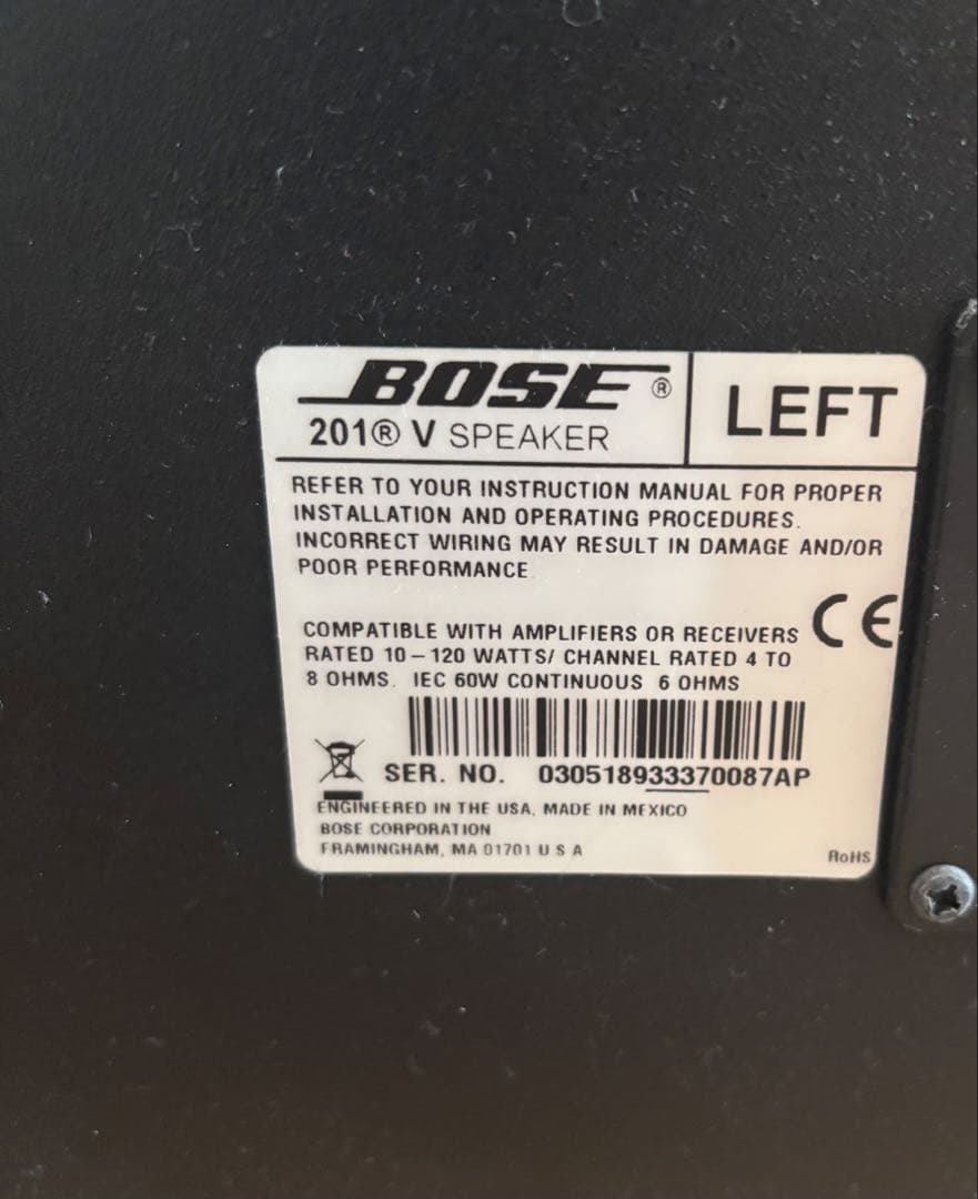 BOSE 201 V スピーカー