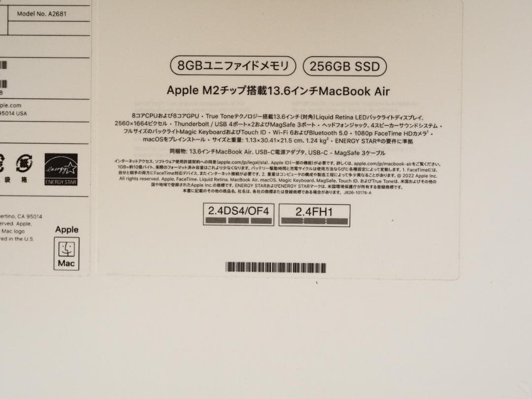 美品 MacBook air m2 8g 256GB 13㌅スターライト