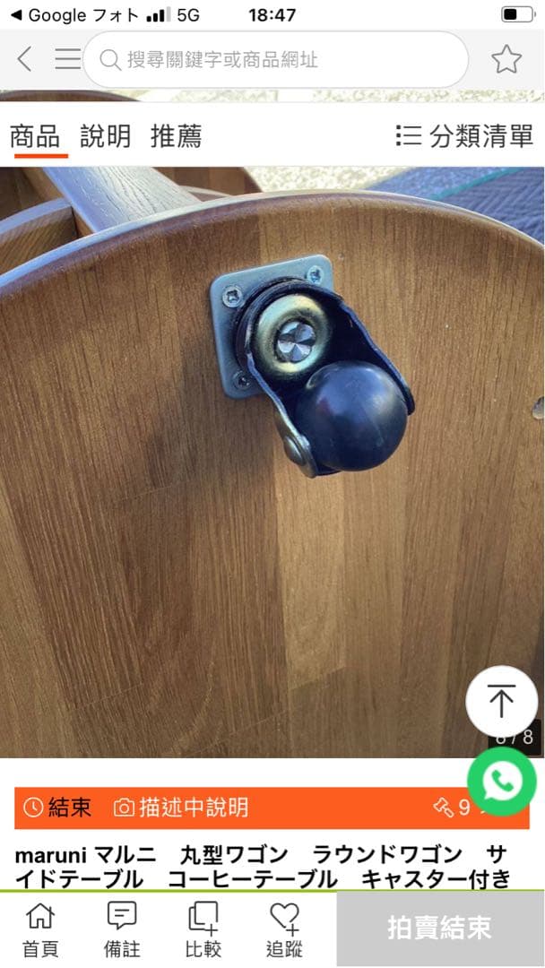 maruni カフェテーブル