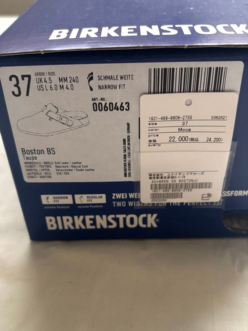BIRKENSTOCK ボストン サンダル MOCA