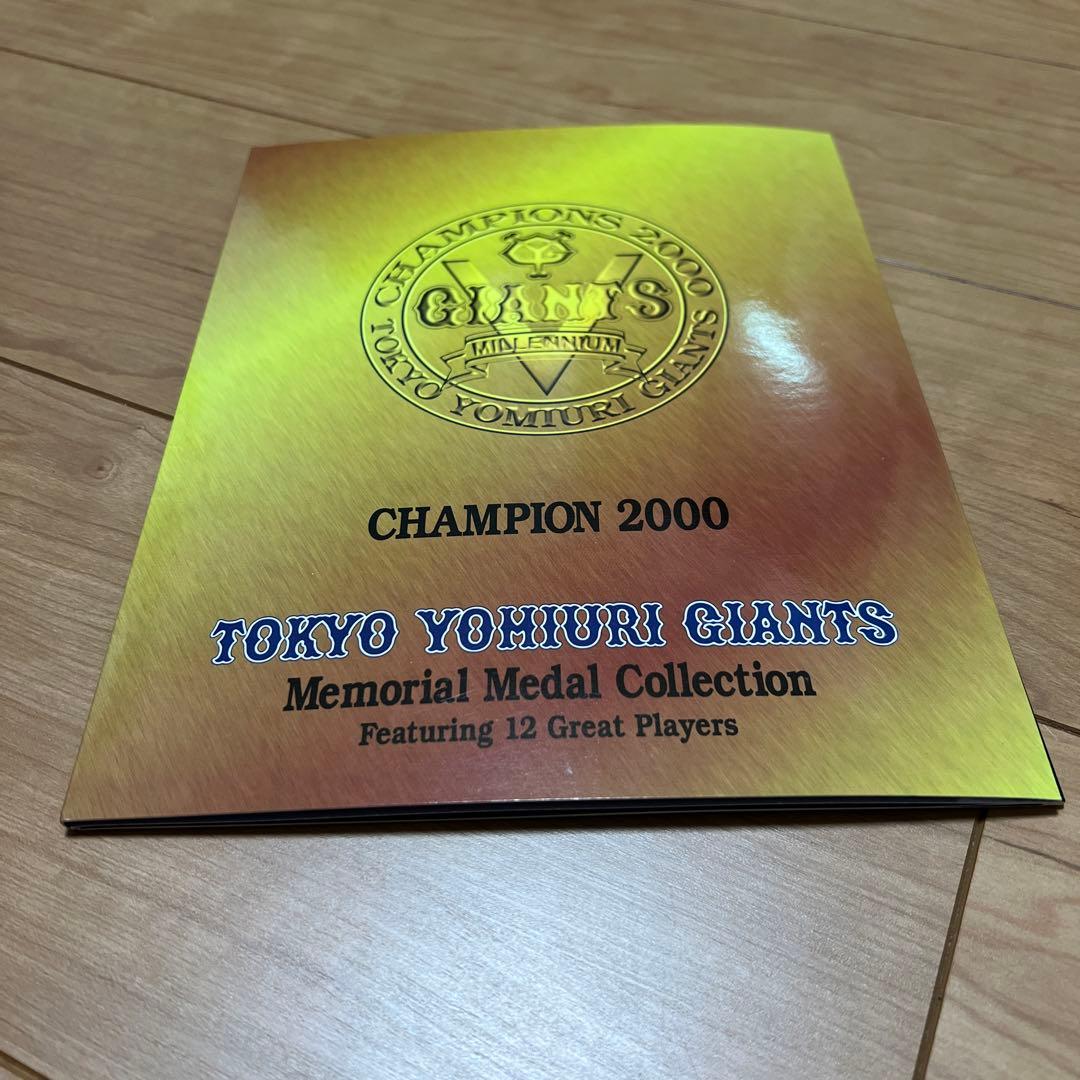 ジャイアンツミレニアムチャンピオンジッポーセット