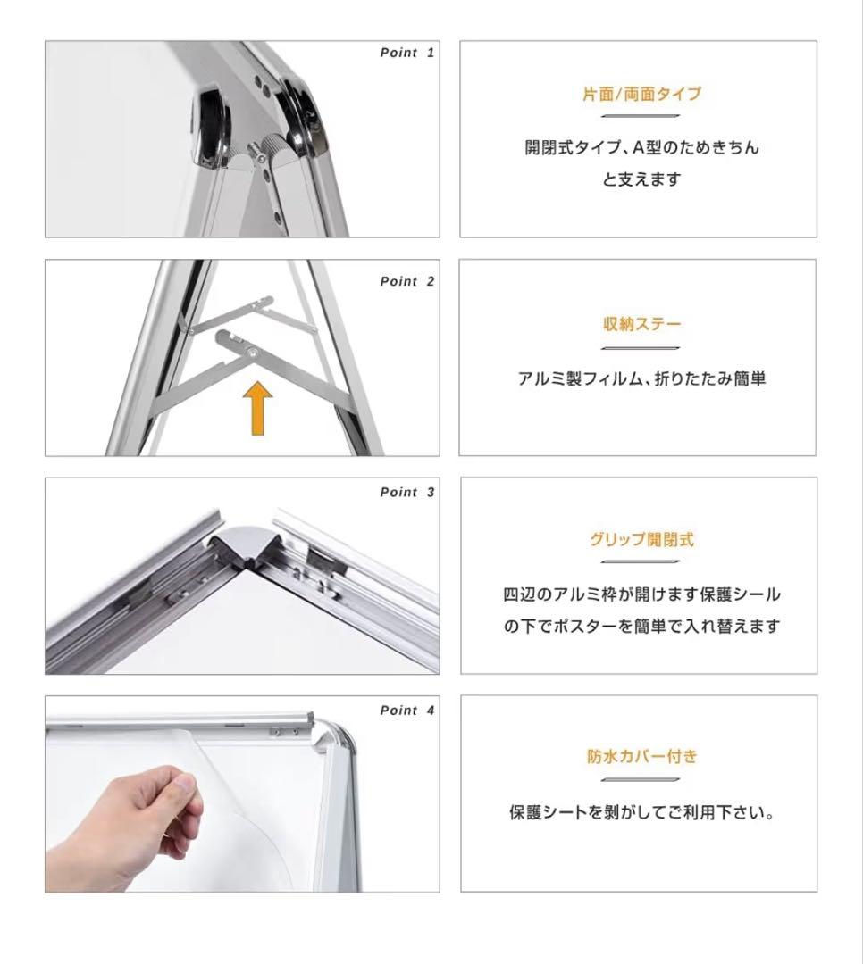 A1 クリップ式 ポスターパネルスタンド アルミフレーム A型看板