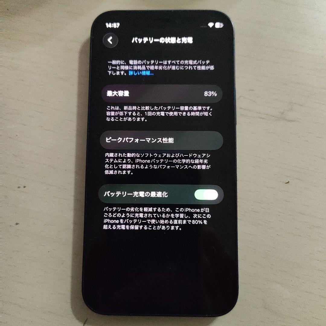 iPhone 12 mini 64GB　SIMフリー