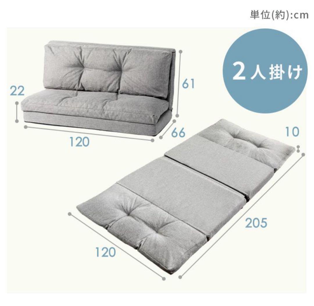 ソファ　ソファー　2人掛け　座椅子　グリーン