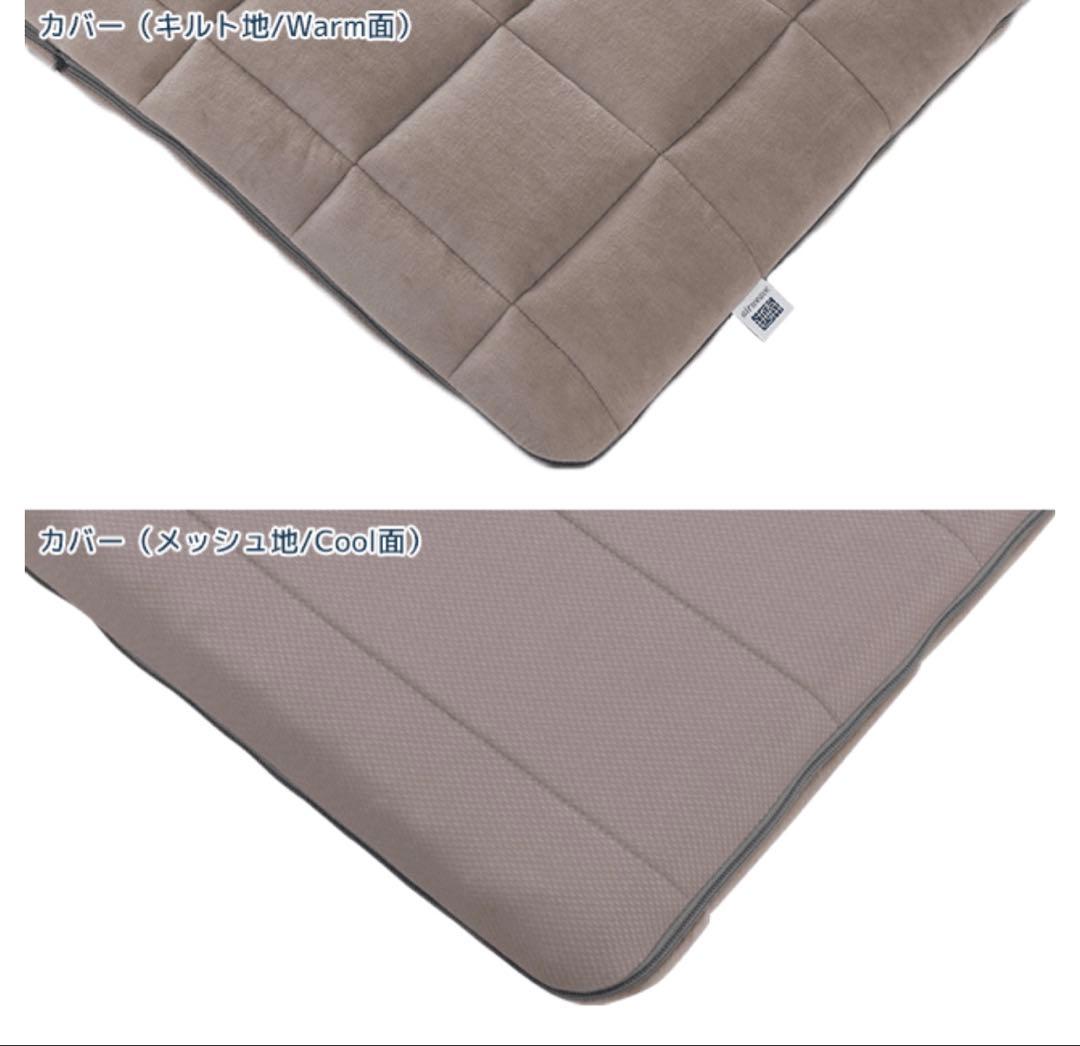 エアウィーヴ　airweave 敷布団　シングルサイズ