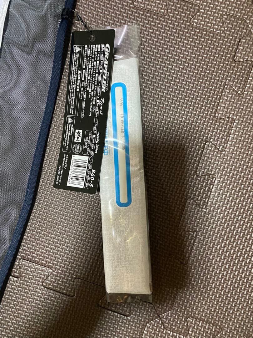 シマノ グラップラー タイプ J B60-5