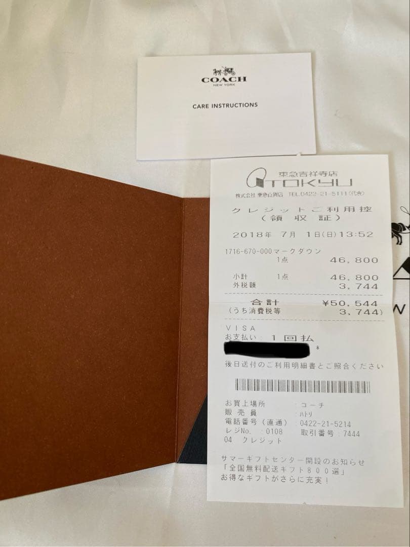 COACH ブラック レザー ハンドバッグ　ショルダーバッグ　正規品　2way