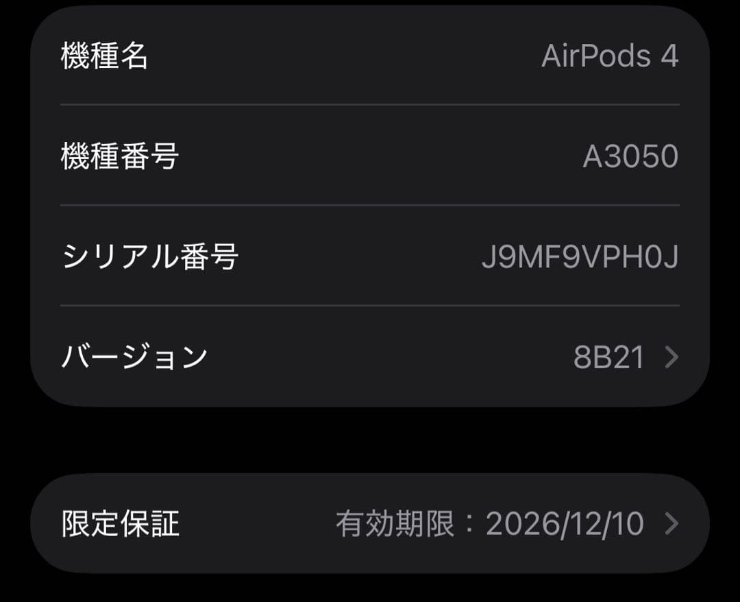 D*M様 AirPods本体 ホワイト 充電ケース付き