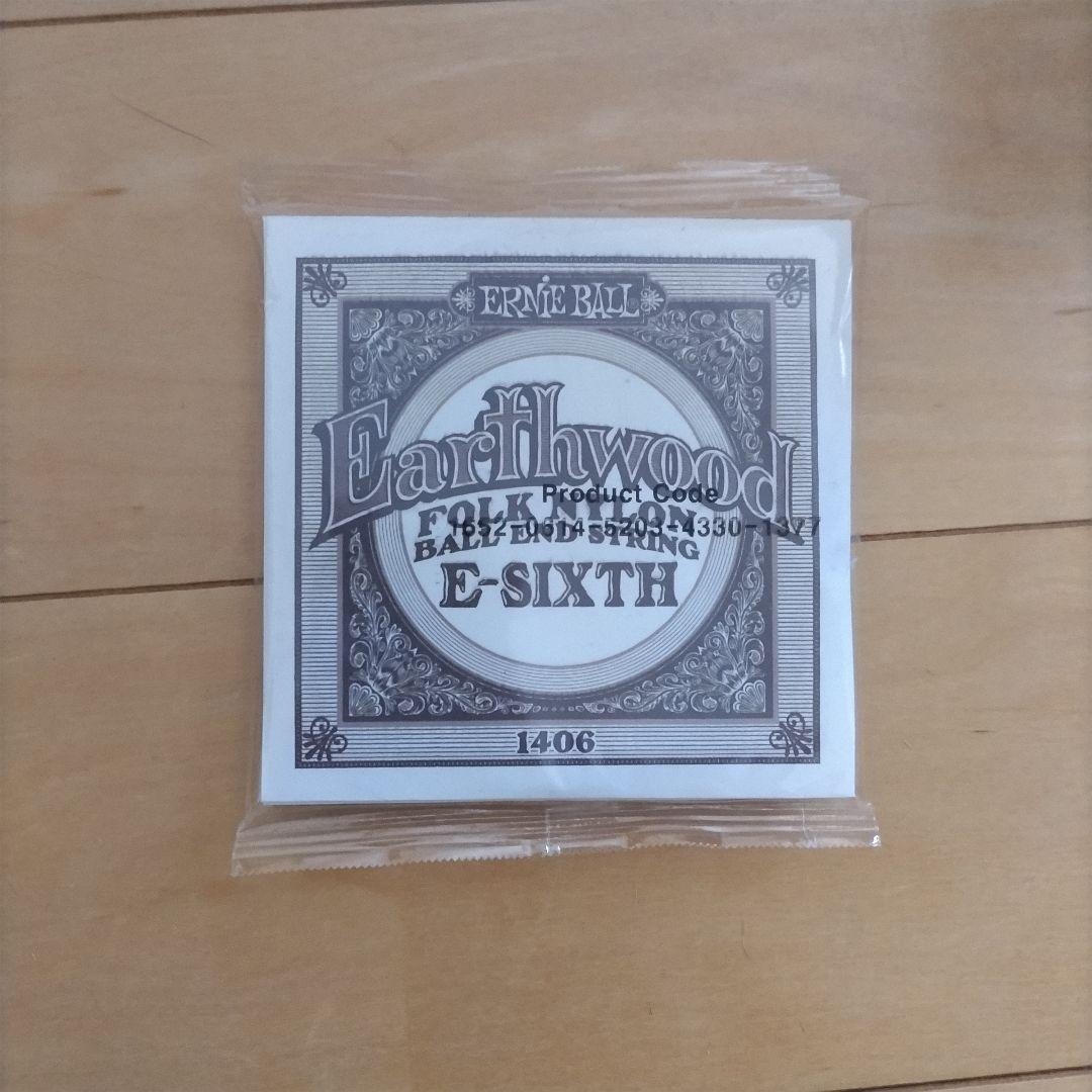 Morris　エレアコ　トルネードⅡ　サンバースト