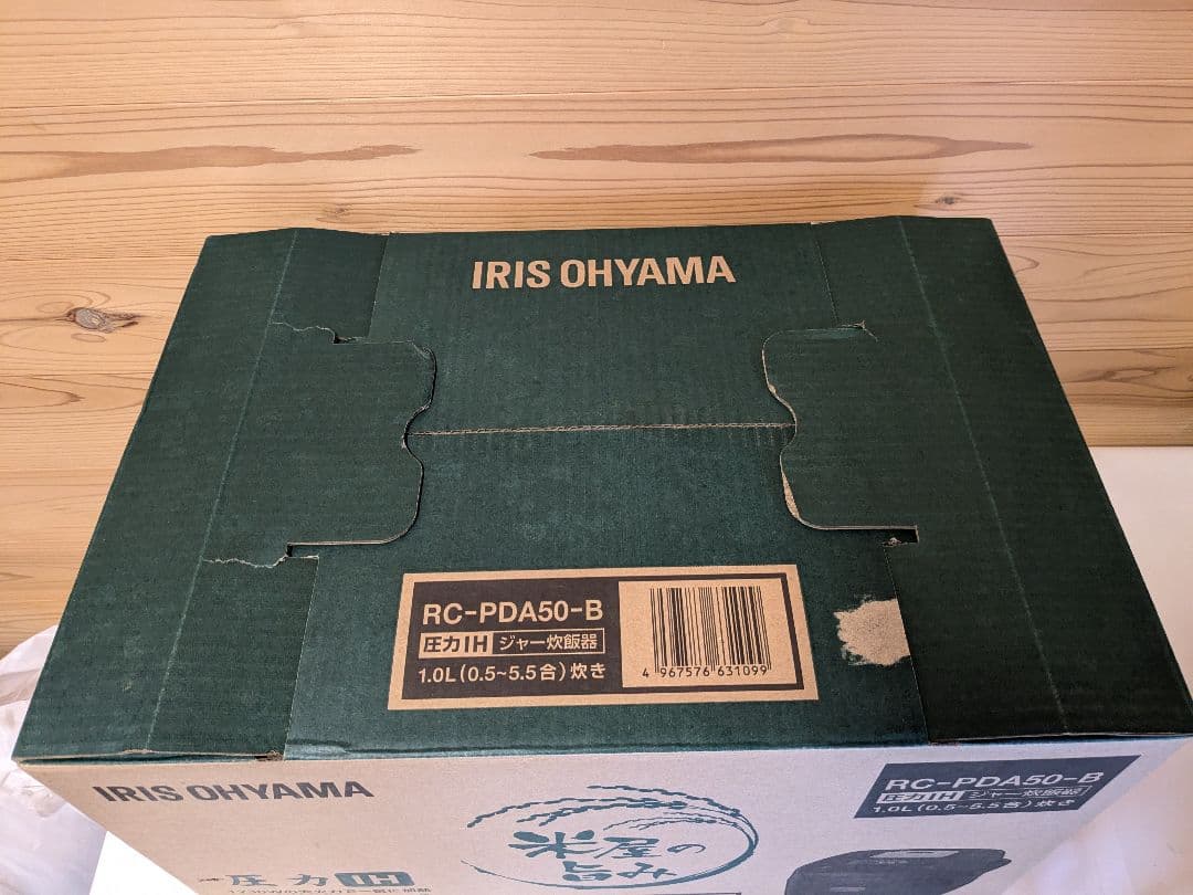 【未使用】アイリスオーヤマ 炊飯器 圧力IH 5.5合 RC-PDA50-B