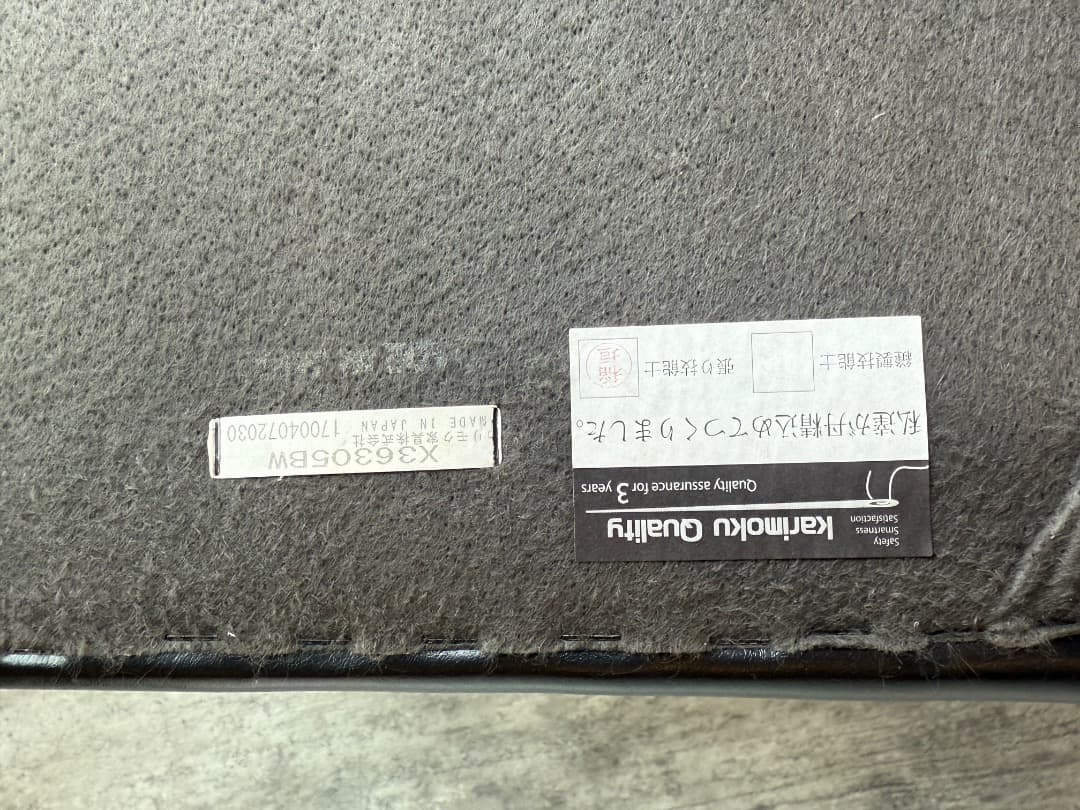 カリモク60 カフェチェア スタンダードブラック