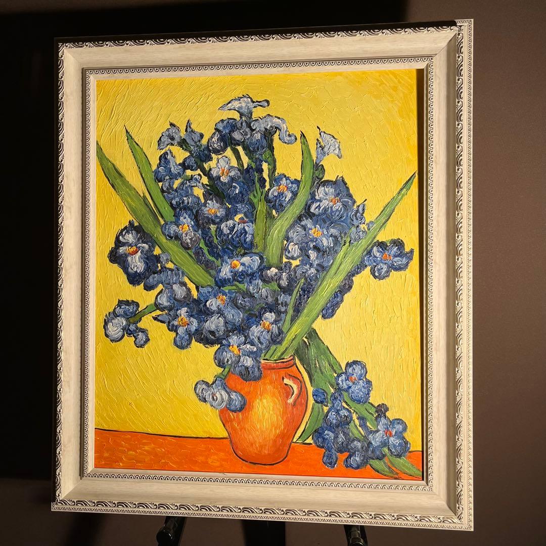 ★秀作★ 手書き油絵 ゴッホ アイリスのある花瓶 額付 絵画 インテリア 油彩画