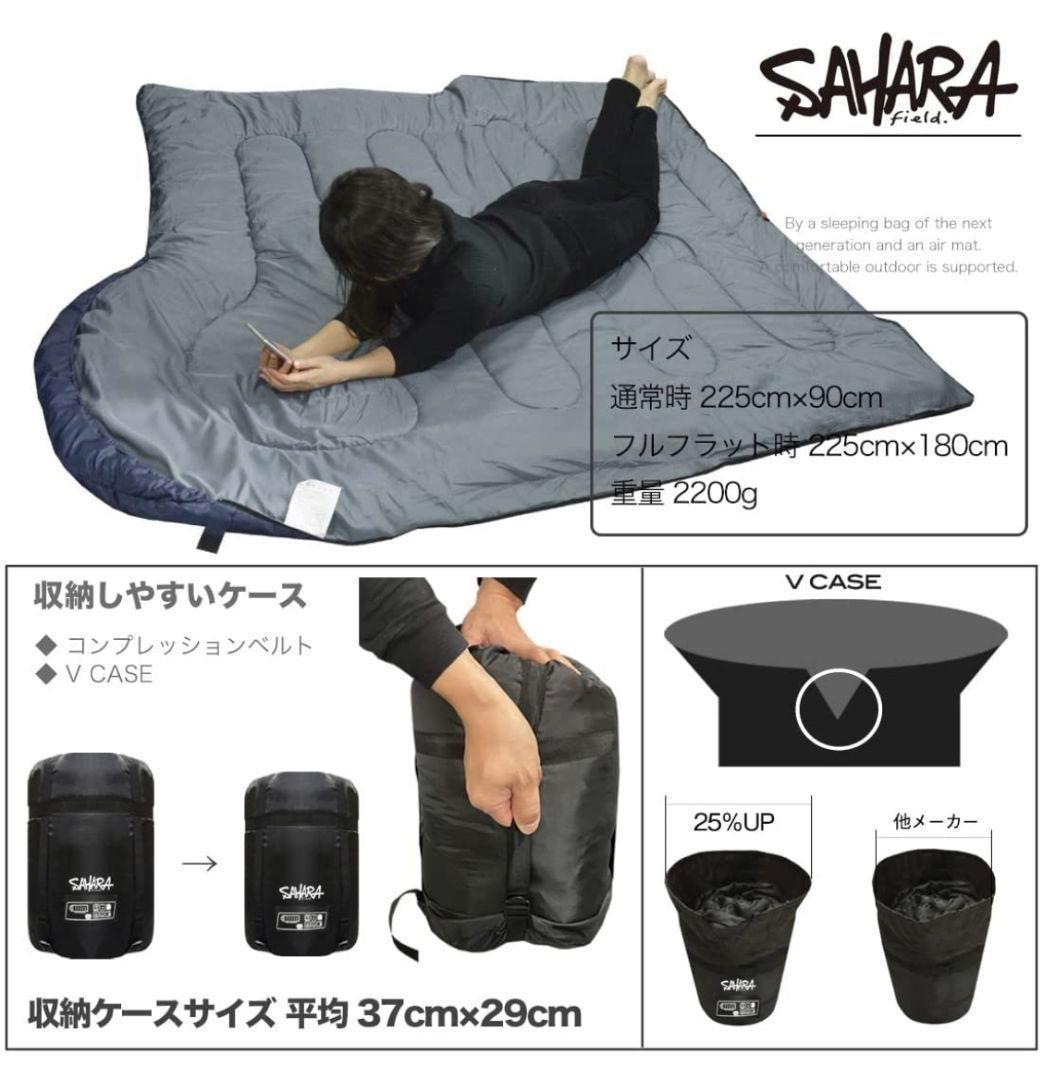 新品未使用 ワイド寝袋 枕付き フルスペック 封筒型寝袋 -15℃ グリーン