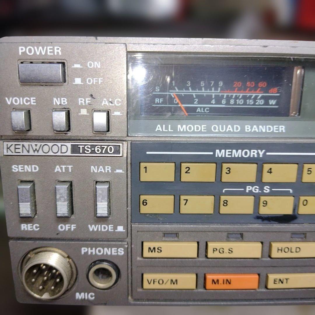 ケンウッドTS670.7-50Mカバー