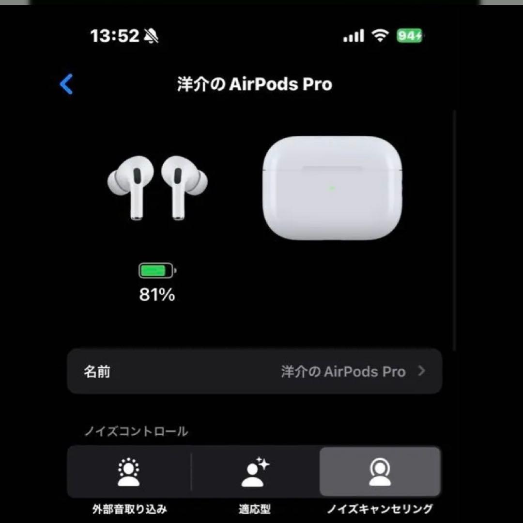 【訳あり】AirPodsPro 第2世代/Ligtning / <No1701>