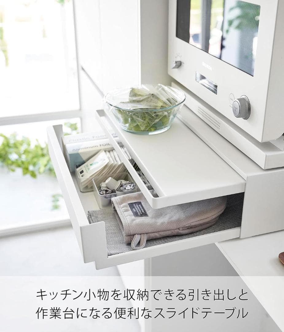 tower ツーウェイキッチン家電下引き出し&スライドテーブルD45 2007