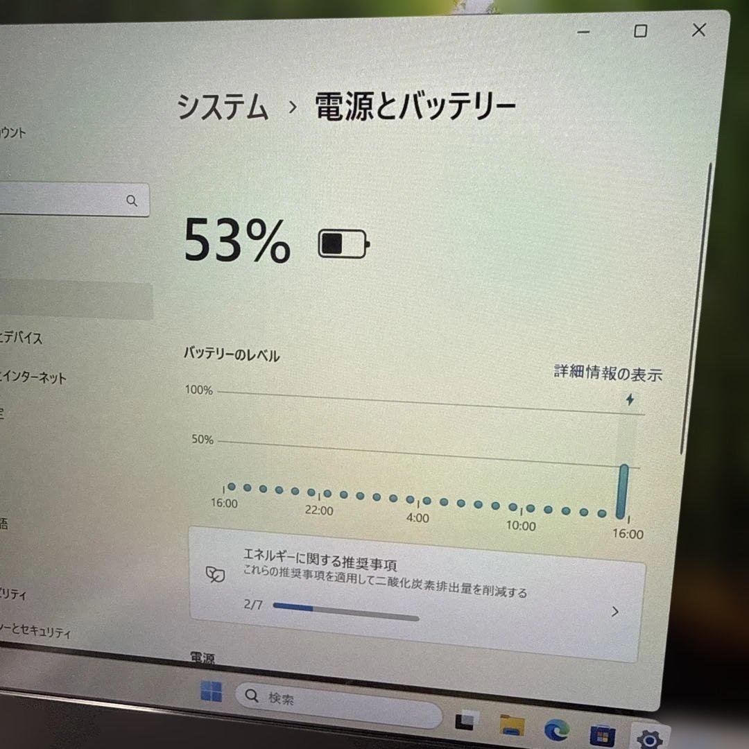 HP Probook mt22 SSD128GB メモリ8GB ④