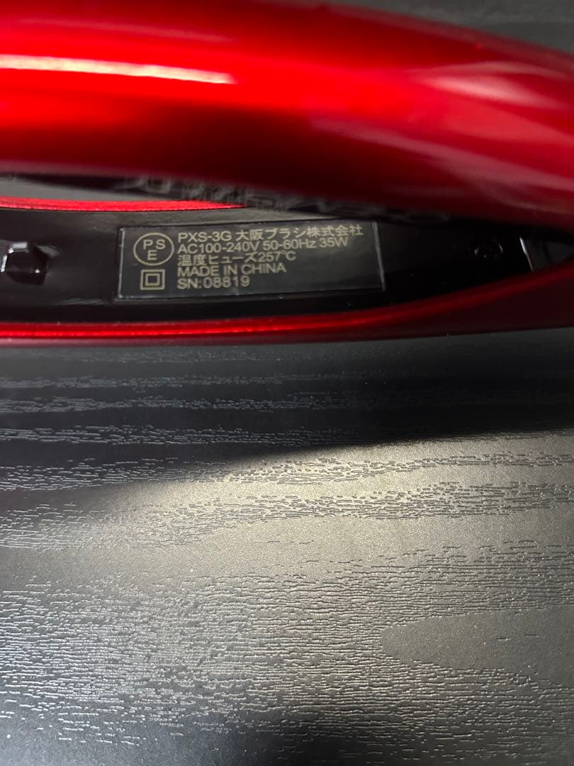 R&H⭐︎PAPA CHEMISTRY ストレートヘアアイロン レッド