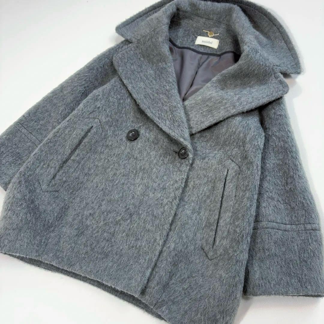 スナイデル コクーンダブルコート ウール アルパカ混 グレー オーバーサイズ