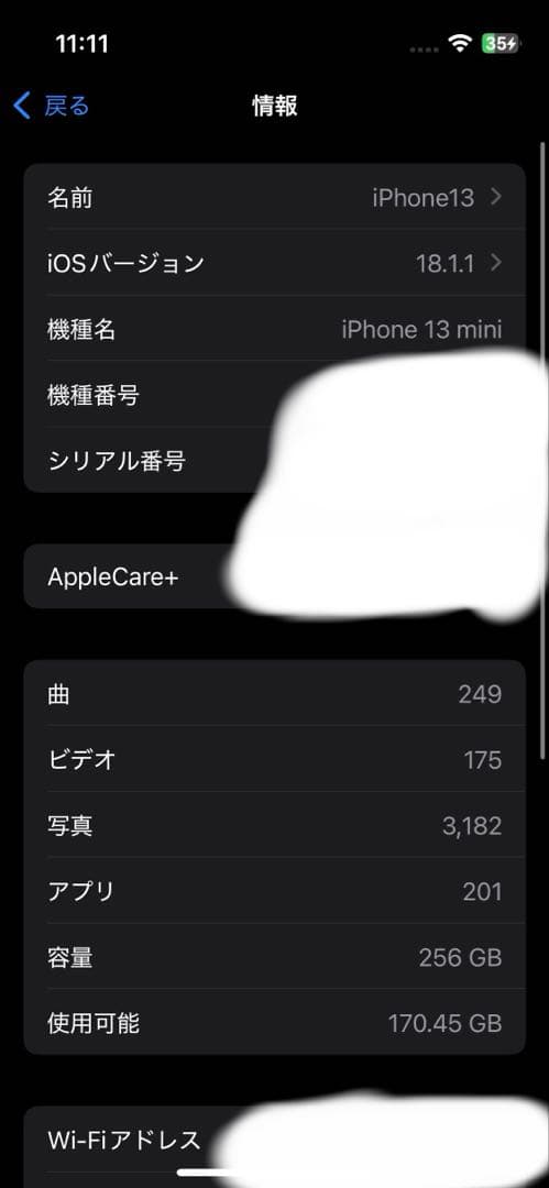 iPhone13mini 256GB PRODUCTRED 初期化済み