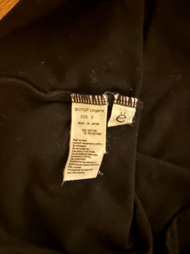 yo BIOTOP bare bra top 2個セット　ブラトップ