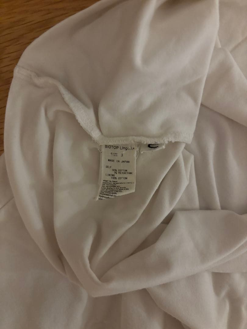 yo BIOTOP bare bra top 2個セット　ブラトップ