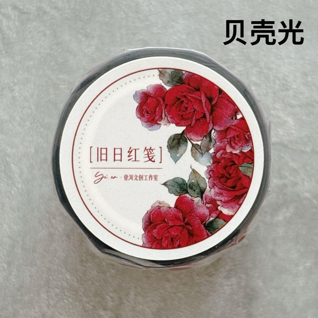 壹洱原创《旧日红笺》海外マスキングテープ　マステ 【2563】