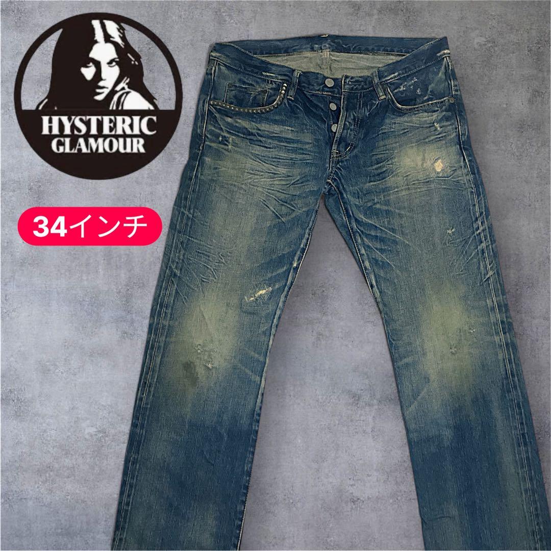HYSTERIC GLAMOUR デニムパンツ W34 ダメージジーンズ　裾濃色