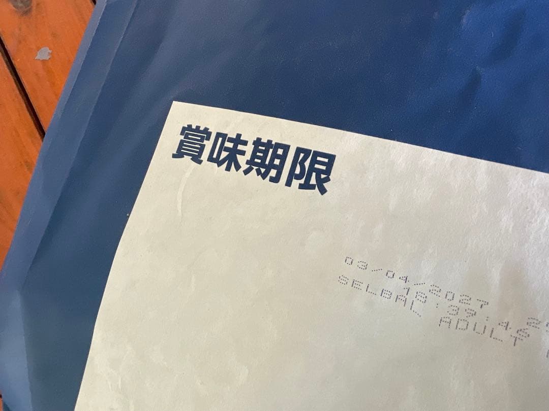 SELECT BALANCE ドッグフード 15kg