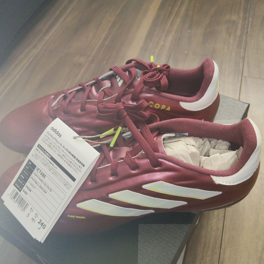 定価税込25000円 アディダス　コパピュア2 エリート　FG 24.0センチ