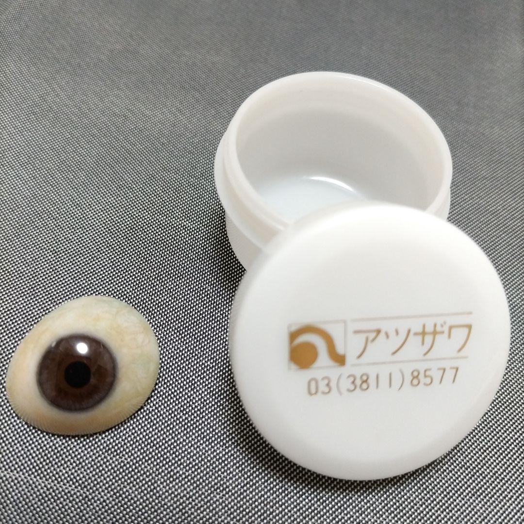 義眼　日本製　（KG）