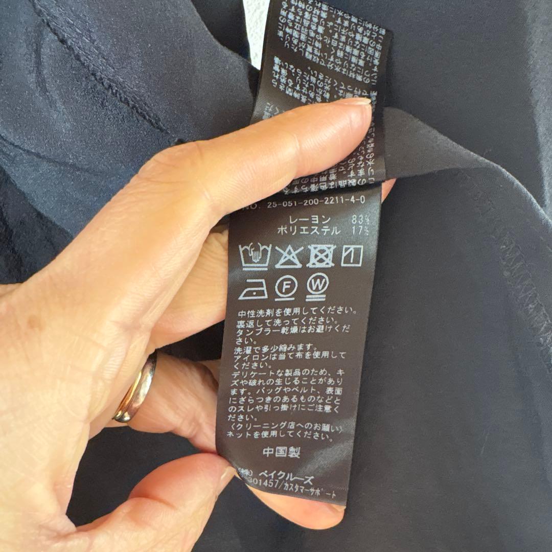 《美品》フリルカラーブラウス/spick&span