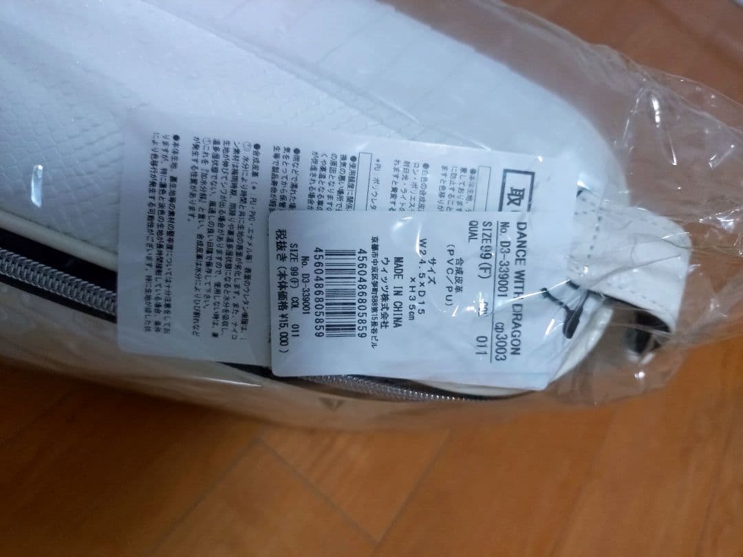 ダンスウィズドラゴン DANCE WITH DRAGON シューズケース