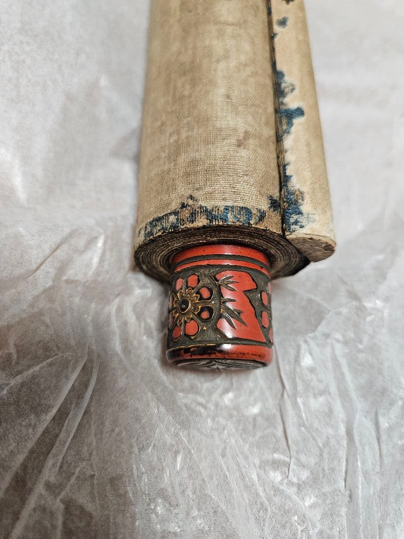 後小松天皇 和歌 堆朱軸先 菊花紋表具 第100代天皇 室町時代 休宗純の父