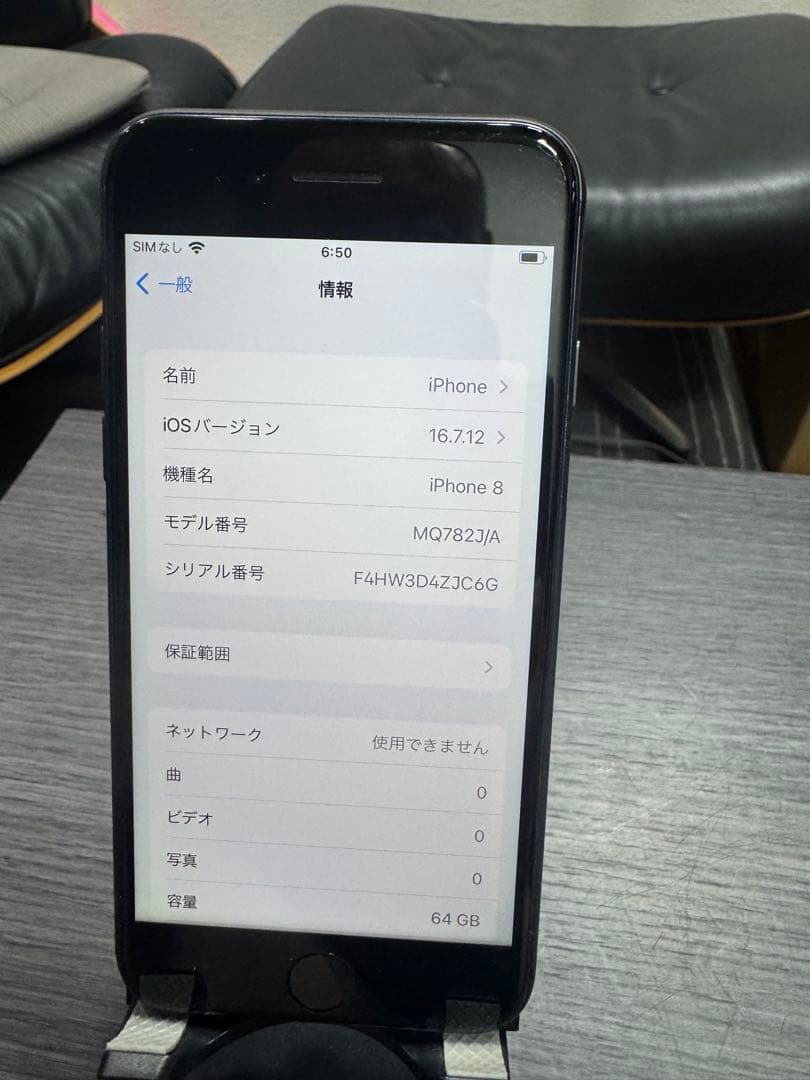 Apple iPhone 8スペースグレー 本体64GB SIMフリー12-3