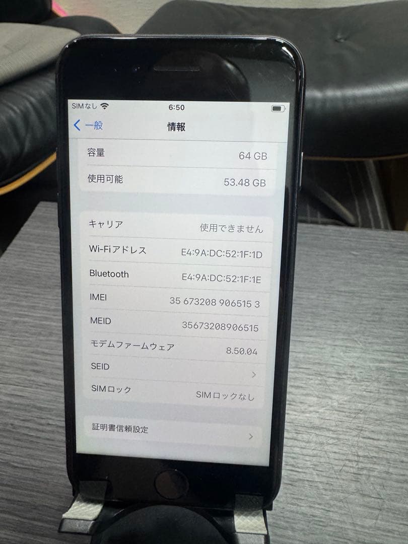 Apple iPhone 8スペースグレー 本体64GB SIMフリー12-3