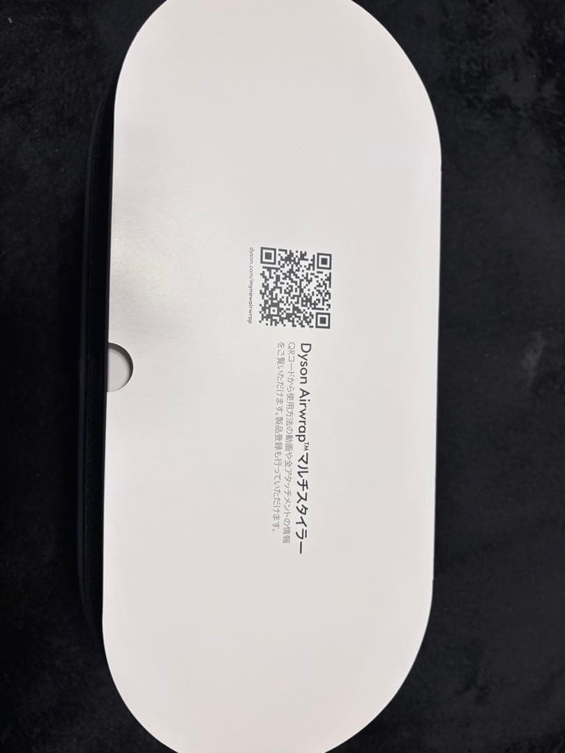 Dyson Airwrap マルチスタイラー オーバルケース付き